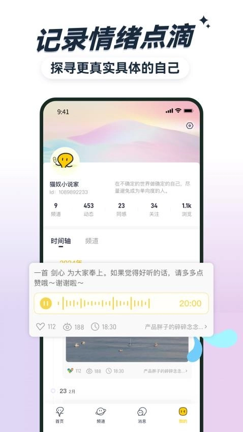 霖感官方正版图3