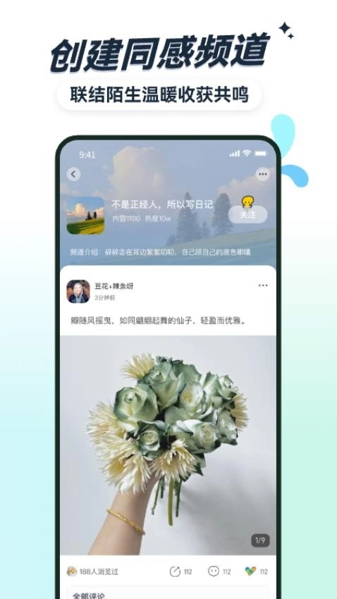 霖感官方正版图2