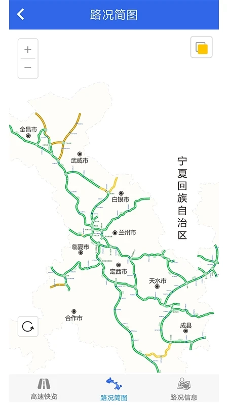 甘肃高速无广告版图3