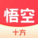 十方悟空写作官方正版