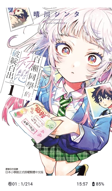 venera官方最新版图3
