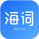 海词词典手机正版
