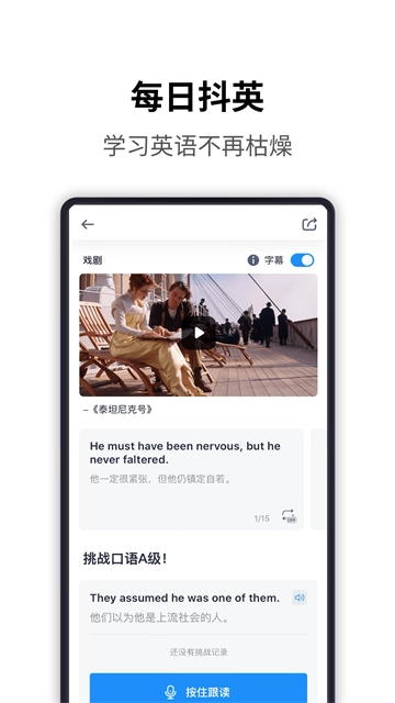 海词词典手机正版图3