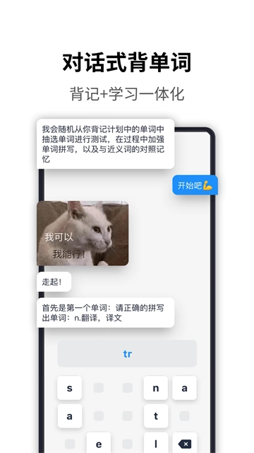 海词词典手机正版图2