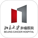 北大肿瘤医院手机版