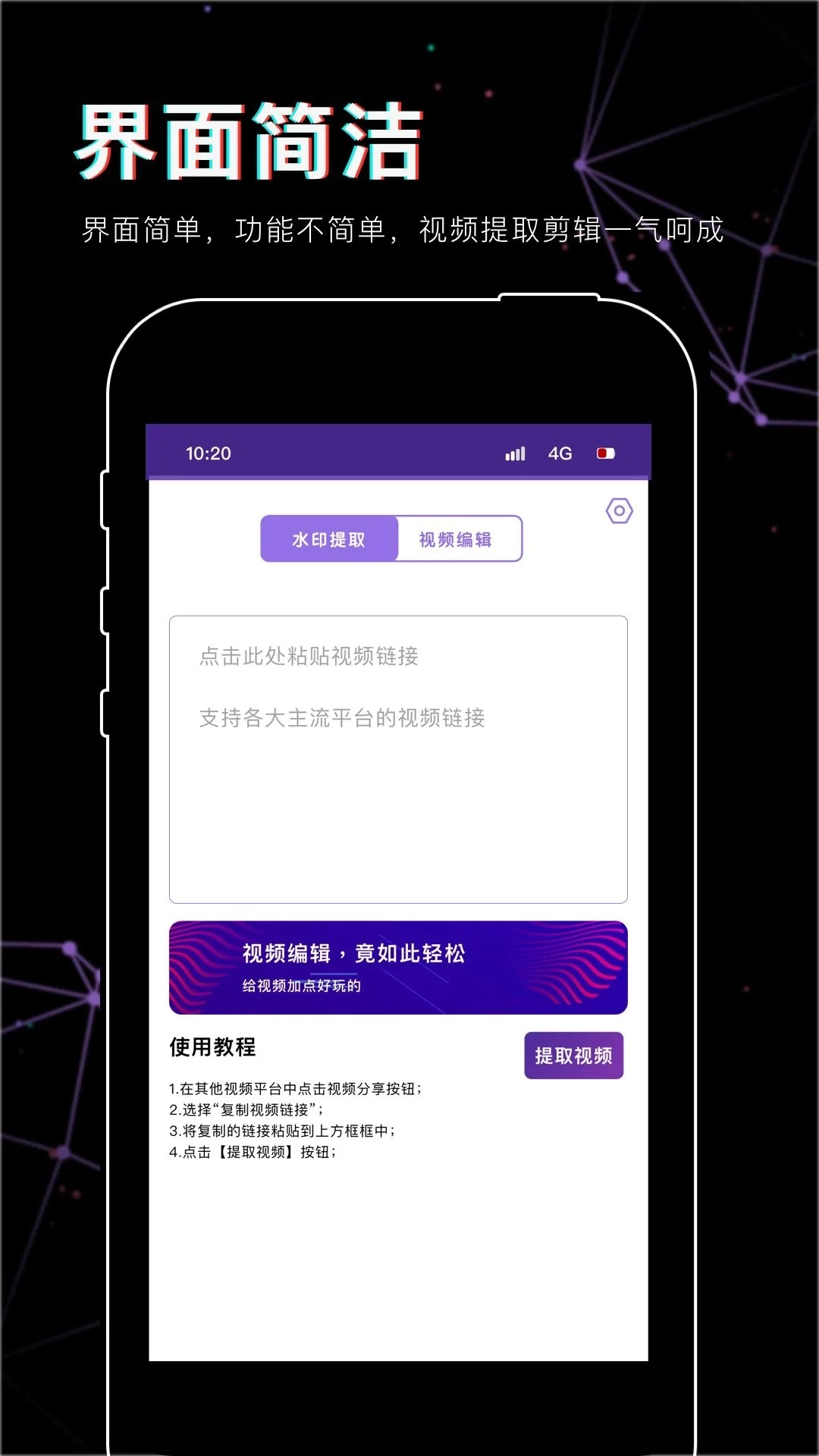 抖影视频剪辑免费原版图2