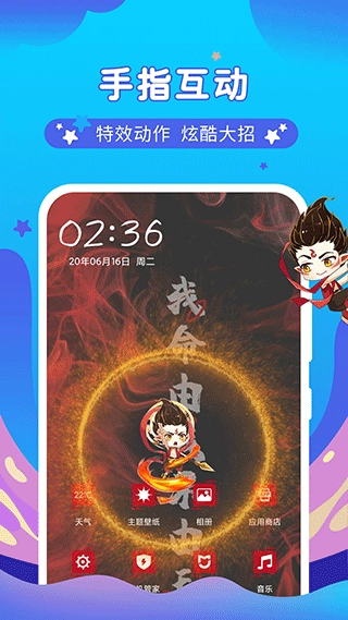 桌面萌宠总动员官方正版图2
