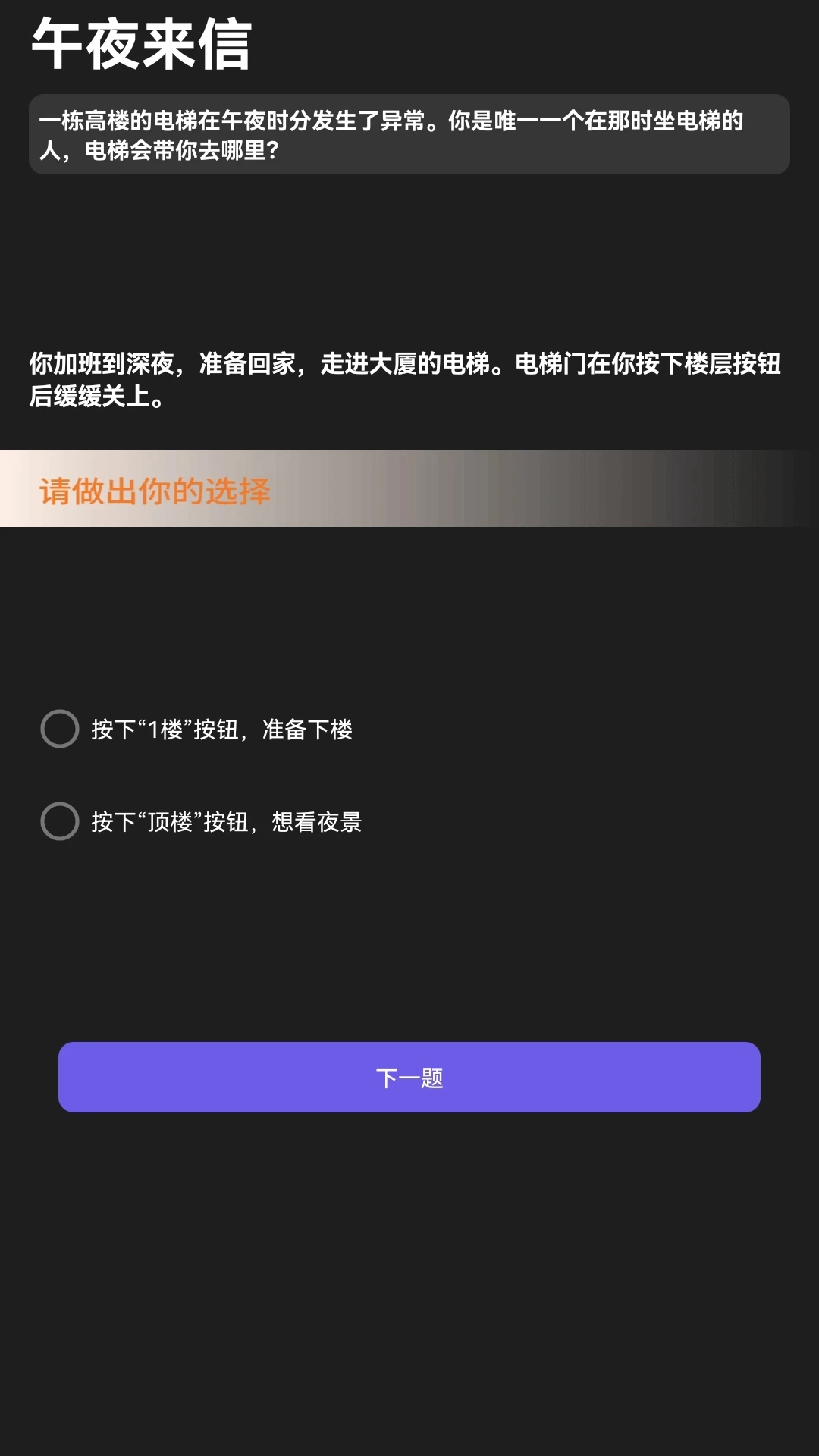 月下短剧官方最新版图2
