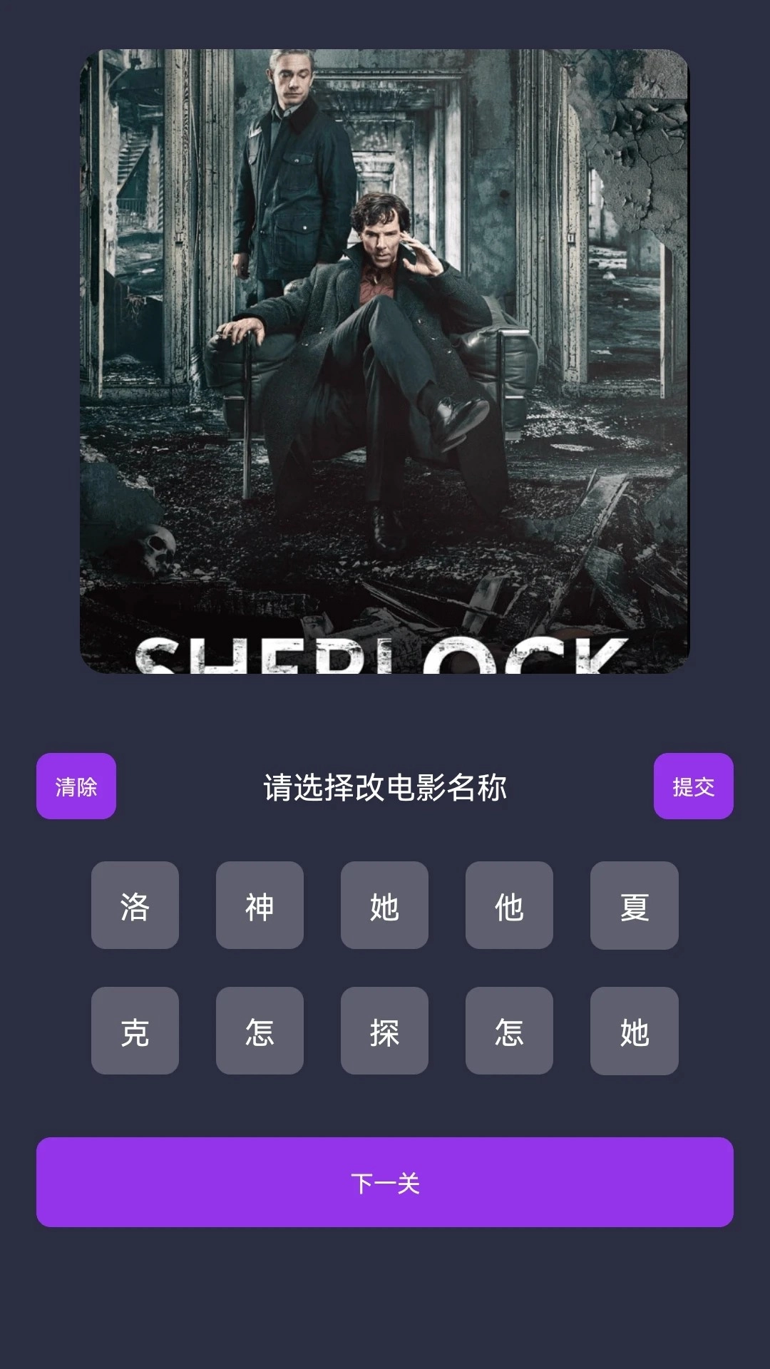 月下短剧官方最新版图1