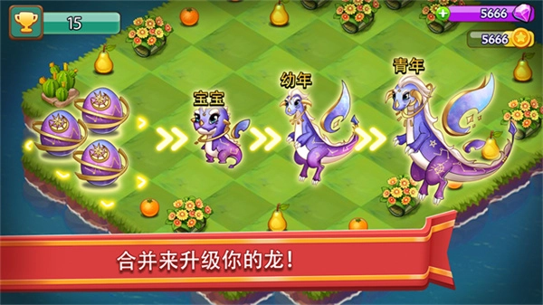 合合大陆汉化版图3