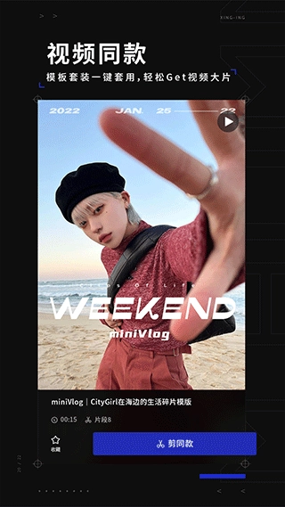 型男相机手机版图3