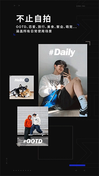 型男相机手机版图1