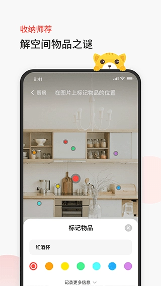 臣小印最新版图2
