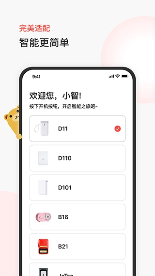 臣小印最新版图4