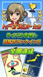 桌上冰壶手游版图3
