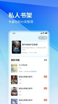 云境弦阁手机最新版图1