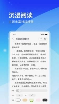 云境弦阁手机最新版图4