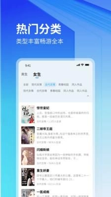 云境弦阁手机最新版图3