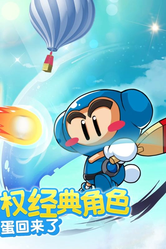 乒乓大魔王最新版图3