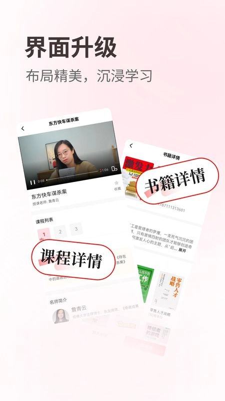 览屿手机版图3