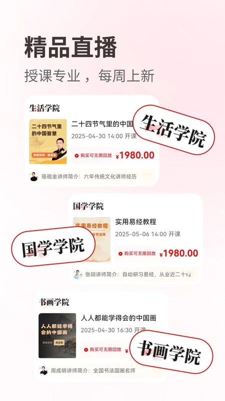 览屿手机版图4