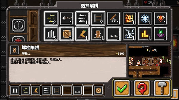 地牢战争1直装版图3