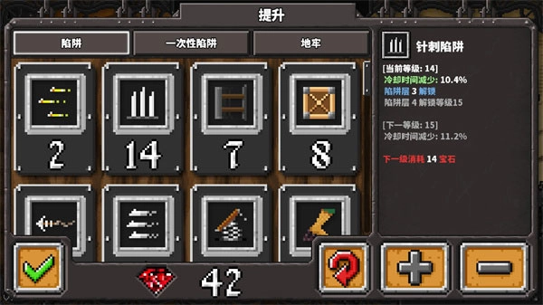 地牢战争1直装版图1