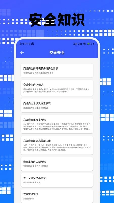 龙教易学官方正版图1