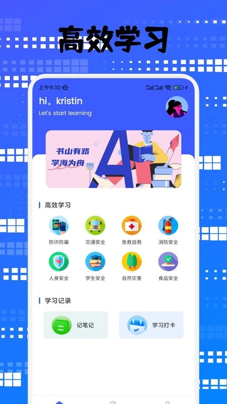 龙教易学官方正版图4