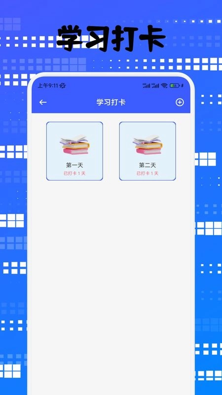 龙教易学官方正版图2