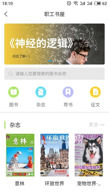 海南工会云直装版图1