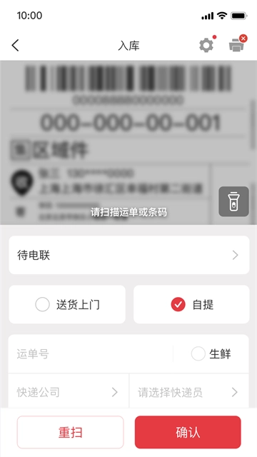 多多买菜商家版图3