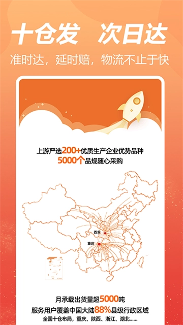 荃豆健康免费版图4