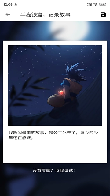 便捷直装版图2