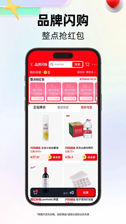 天猫小黑盒官方最新版图1