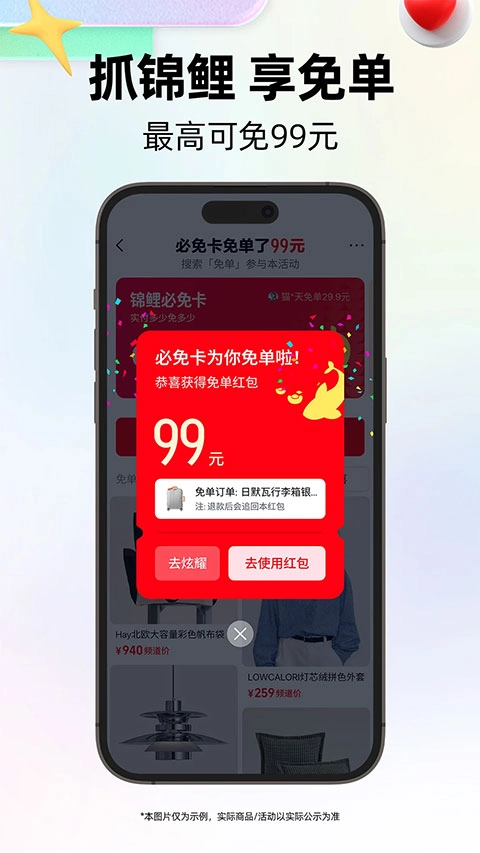 天猫小黑盒官方最新版图2
