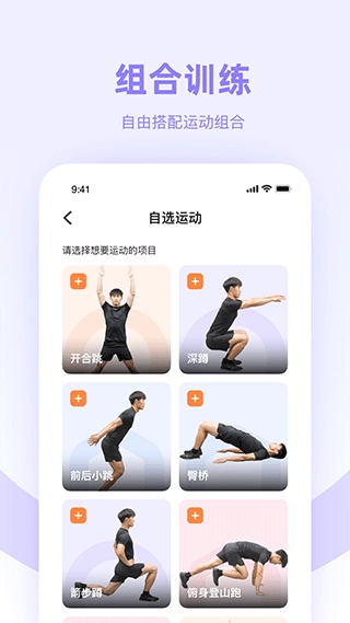 强基未来免费原版图2