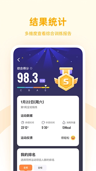 强基未来免费原版图1