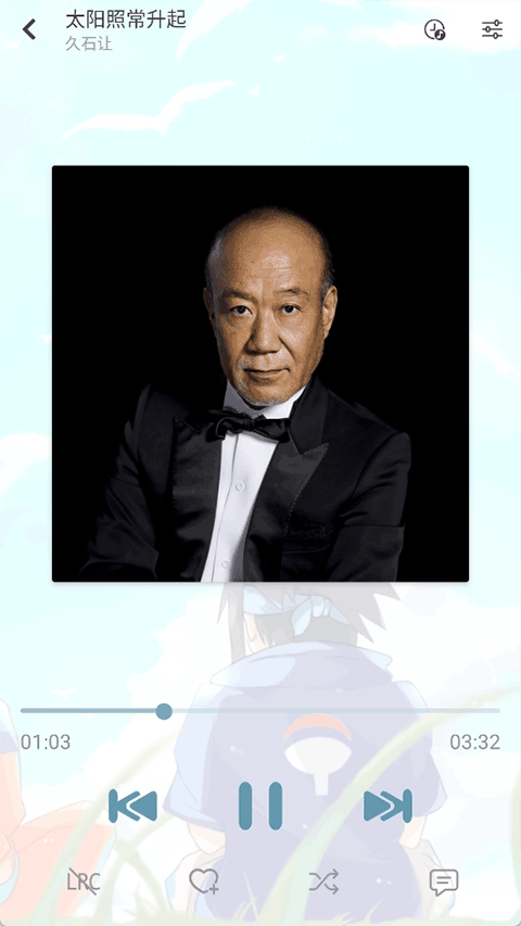 新落雪音乐手机正版图1