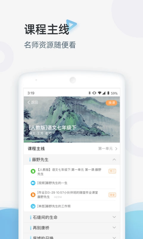 家庭端最新版图3