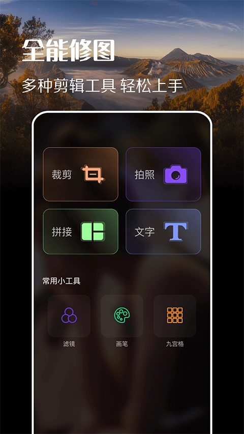 趣拍无广告版图4