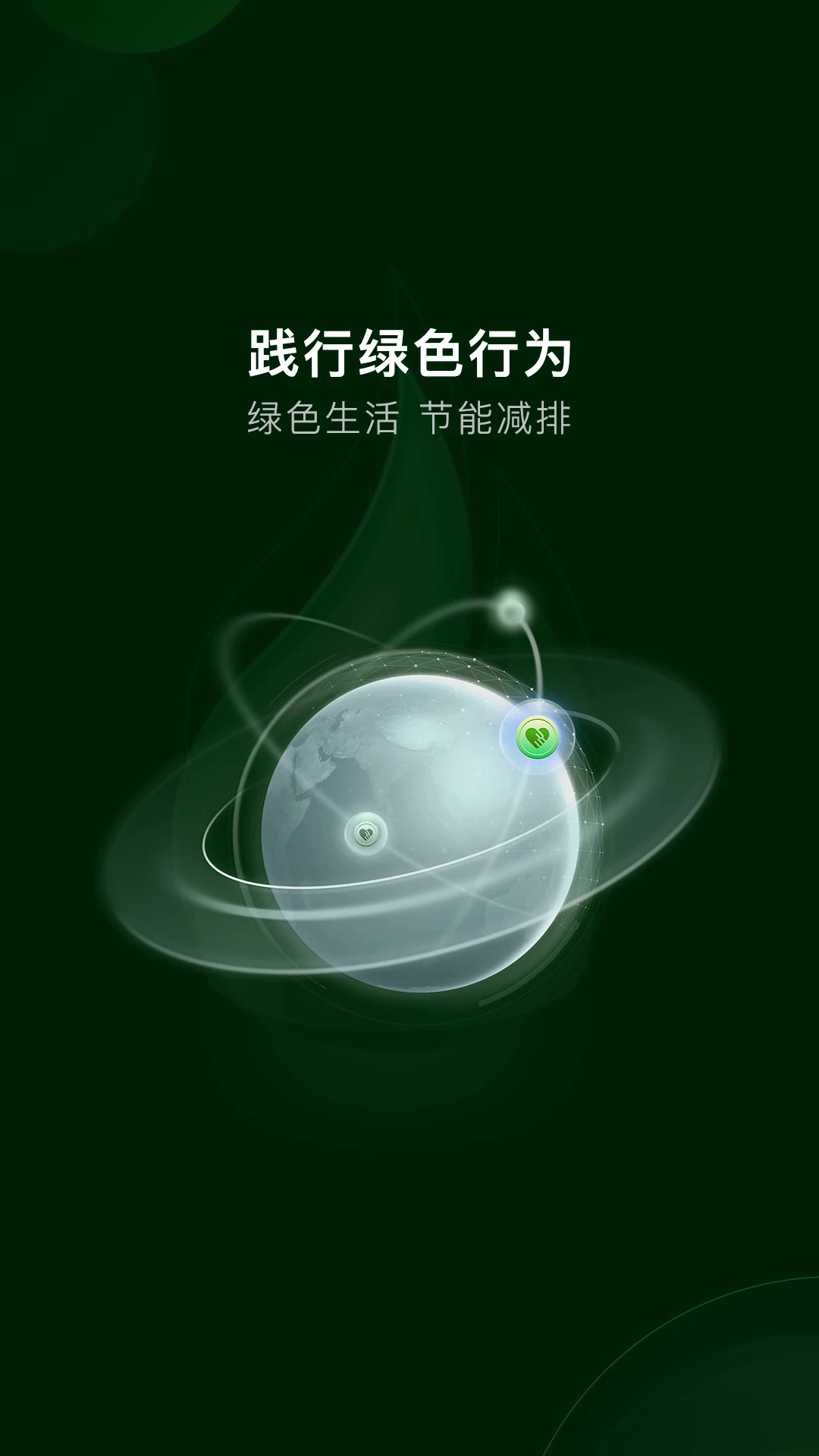 益事圈本正版图1