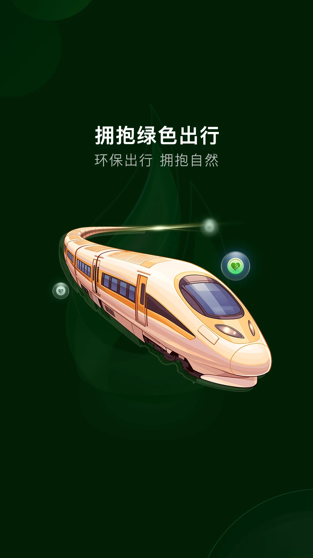 益事圈本正版图2