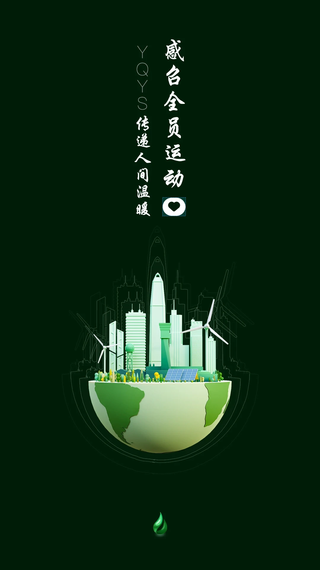 益事圈本正版图3
