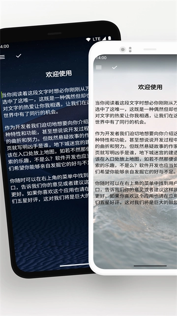 轻羽写作App最新免费版图1