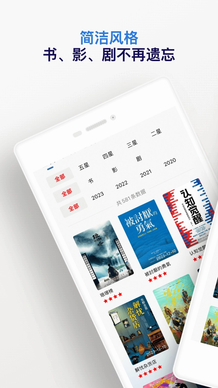 已阅手机最新版图4