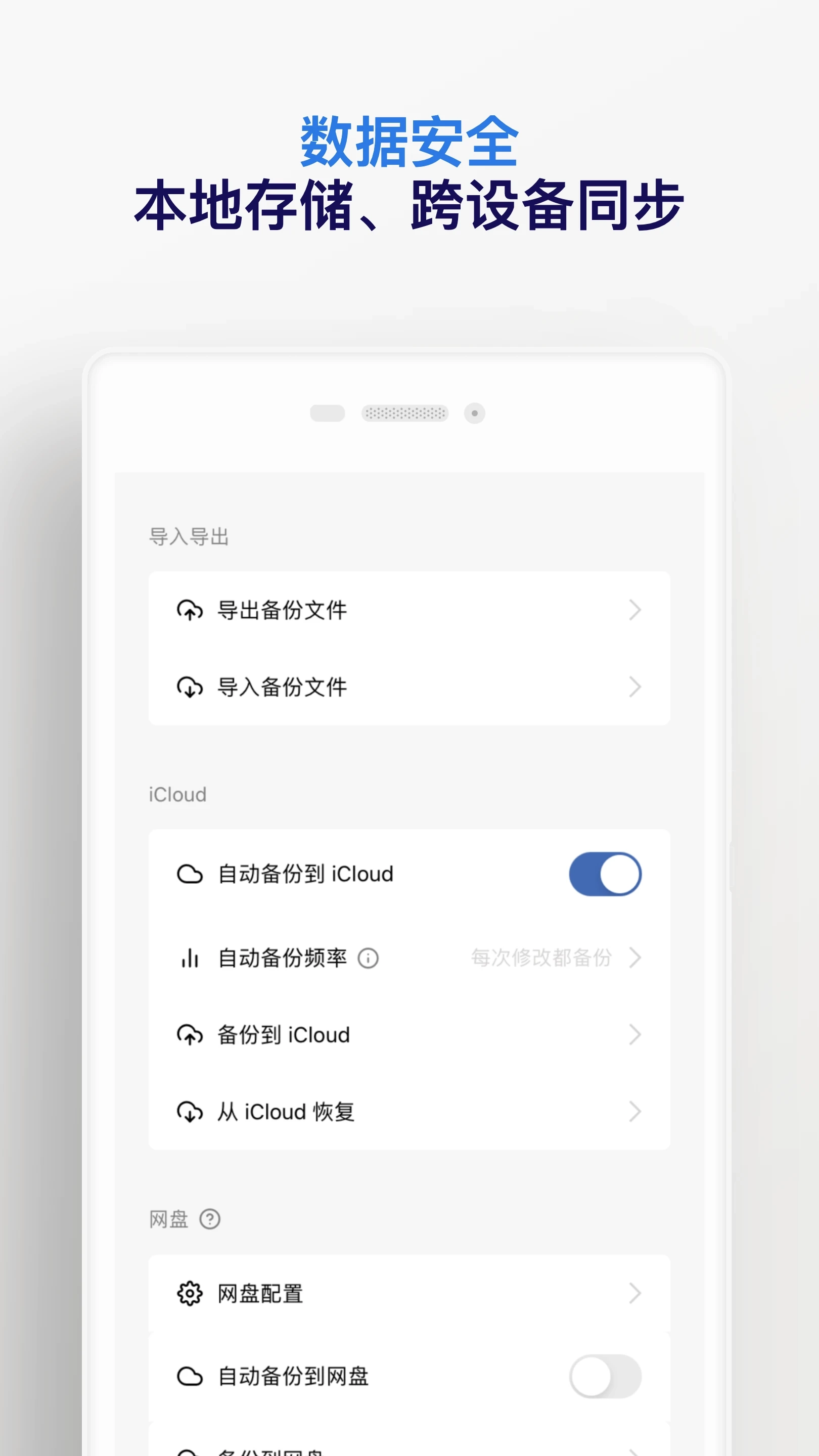 已阅手机最新版图2