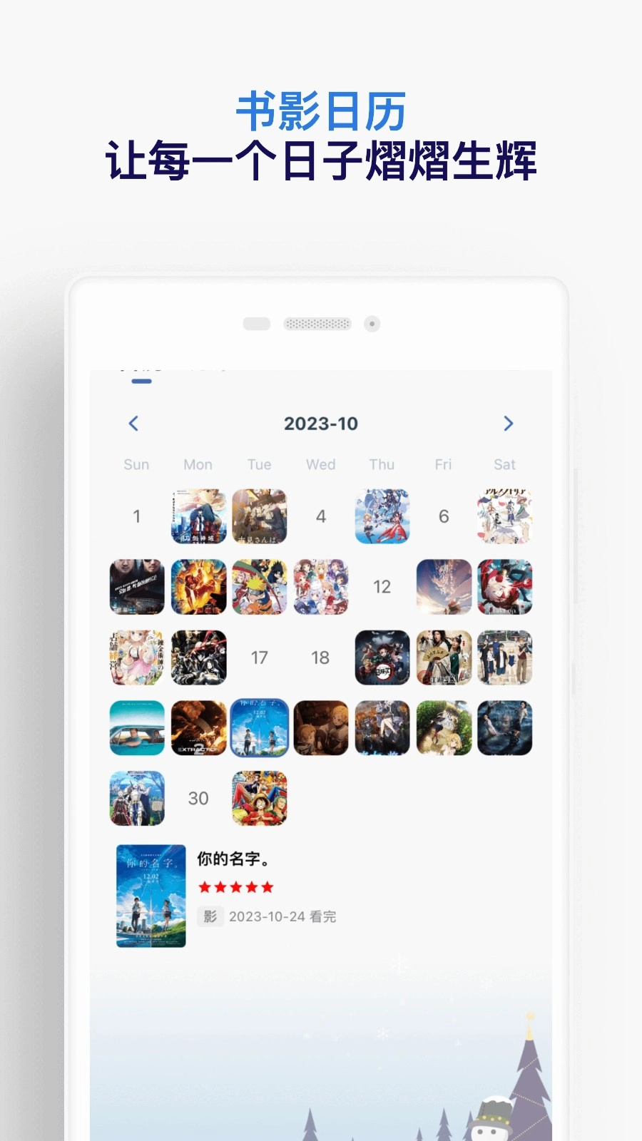 已阅手机最新版图3