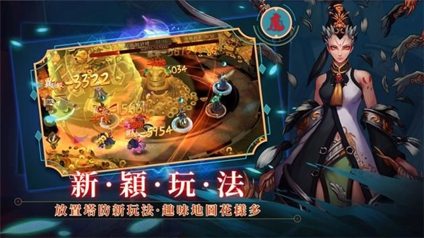 放置侍神令安卓免费版图2