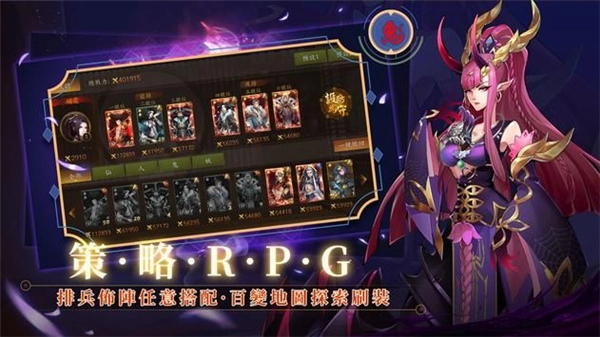 放置侍神令安卓免费版图3